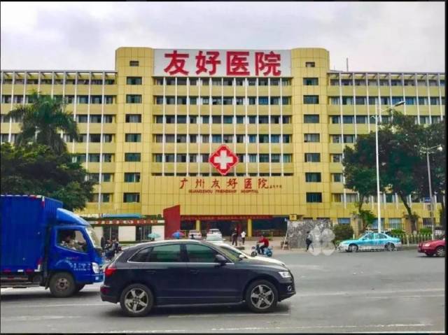 广州胃肠医院